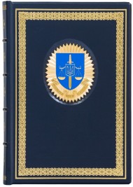 Щоденник "Офіс генерального прокурора" Щоденник "Офіс генерального прокурора"