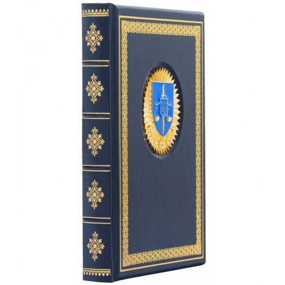 Щоденник "Офіс генерального прокурора" Щоденник "Офіс генерального прокурора"