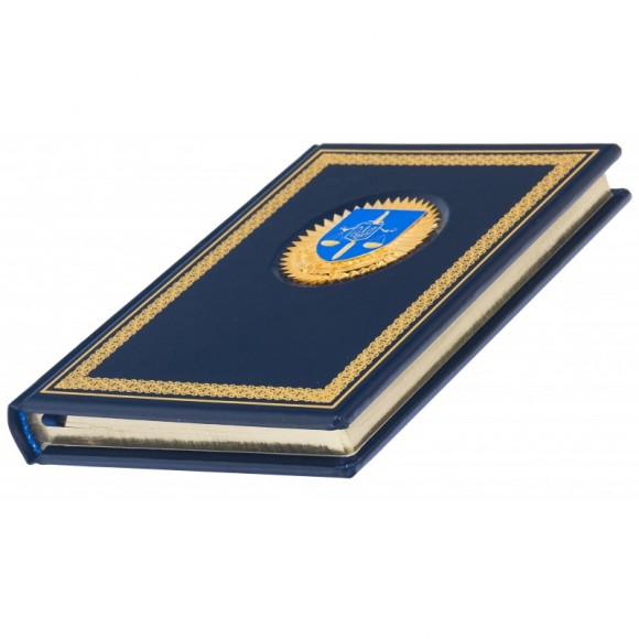 Щоденник "Офіс генерального прокурора" Щоденник "Офіс генерального прокурора"