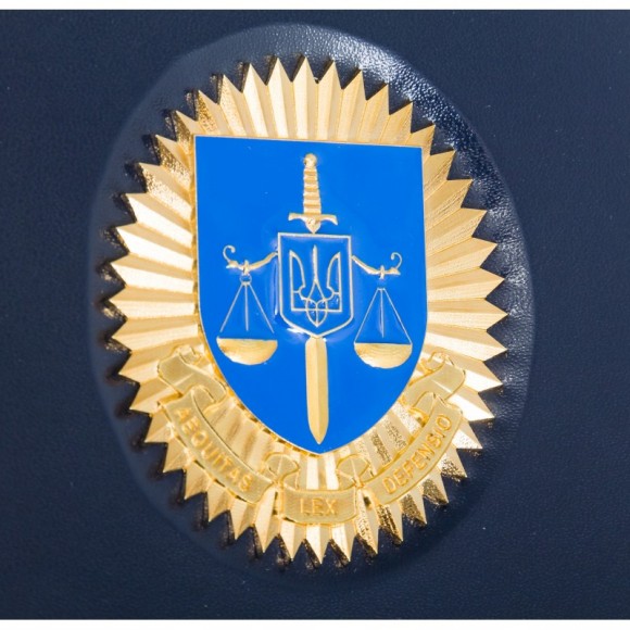 Щоденник "Офіс генерального прокурора" Щоденник "Офіс генерального прокурора"