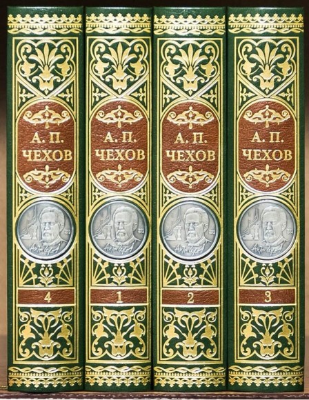 Антон Чехов. Собрание сочинений в 4 томах