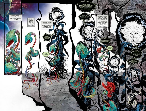 The Sandman. Пісочний чоловік. Увертюра