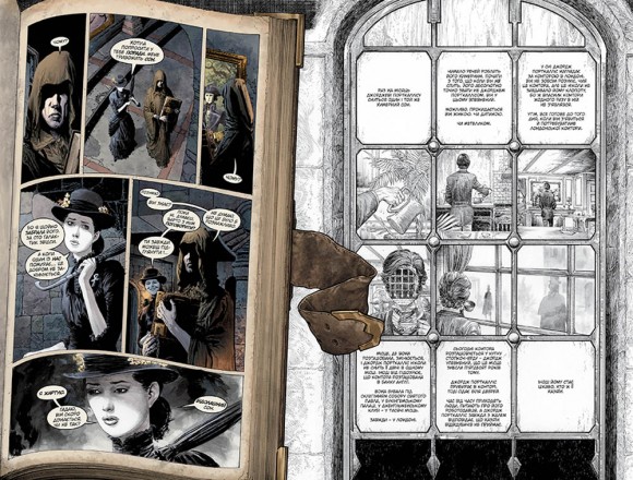 The Sandman. Пісочний чоловік. Увертюра