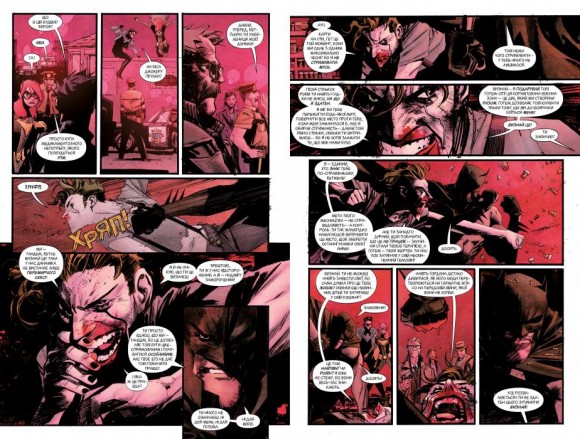 Бетмен. Білий Лицар Бетмен. Білий Лицар