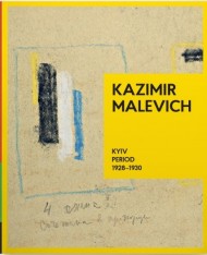 KAZIMIR MALEVICH. Kyiv Period 1928-1930 KAZIMIR MALEVICH. Kyiv Period 1928-1930