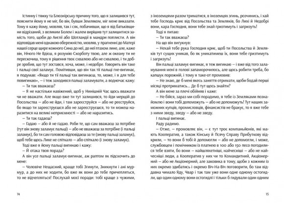 Транс-Атлантик Транс-Атлантик