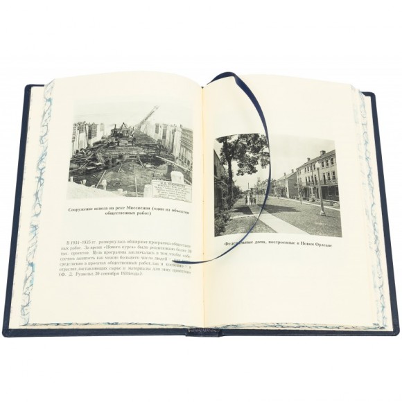 Беседы у камина Беседы у камина