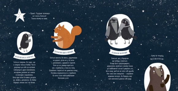 Бабайка Бабайка