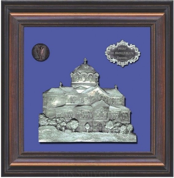 Коллаж "Собор Святого Владимира. Херсонес"