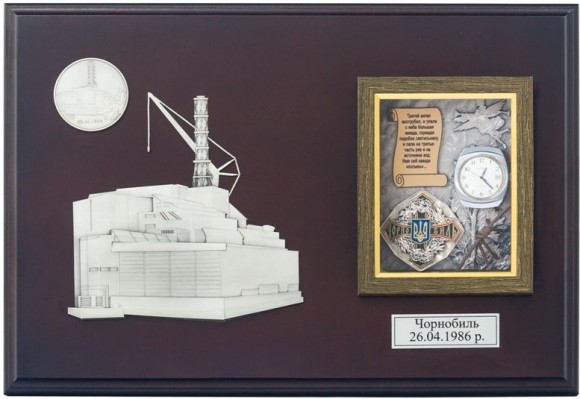 Коллаж "Чернобыль" Коллаж "Чернобыль"