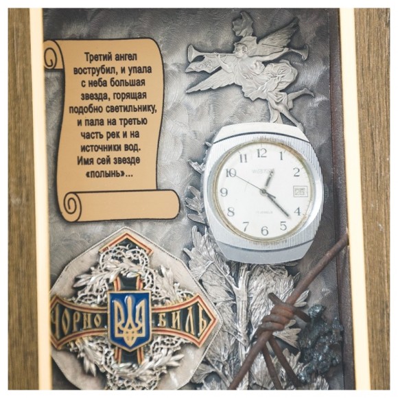 Коллаж "Чернобыль" Коллаж "Чернобыль"