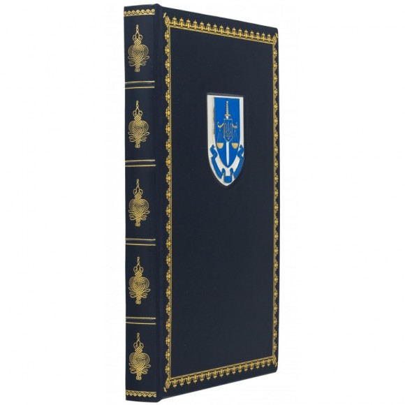 Щоденник "Офіс генерального прокурора" Щоденник "Офіс генерального прокурора"