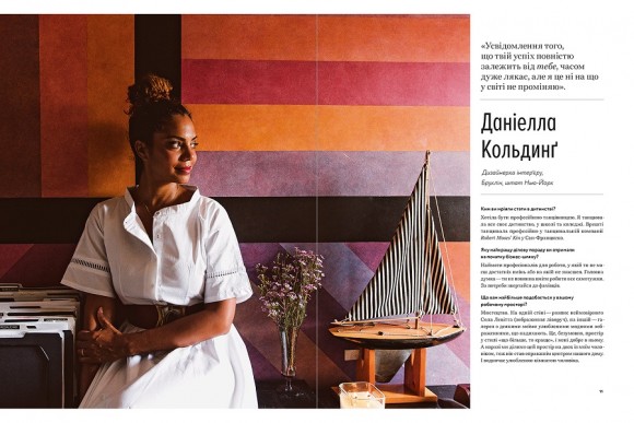 Жіноча компанія. Поради й натхнення від 100 мисткинь і підприємниць