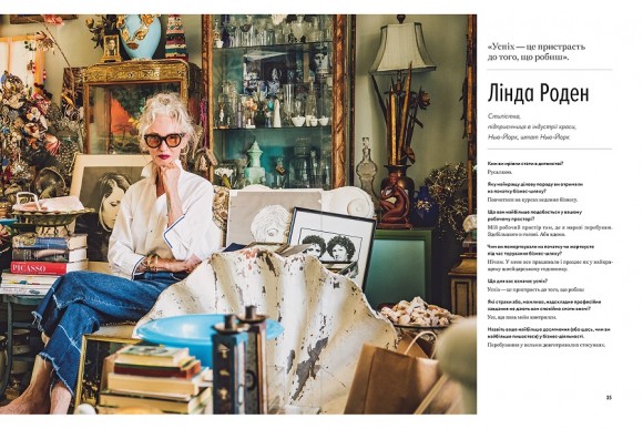 Жіноча компанія. Поради й натхнення від 100 мисткинь і підприємниць