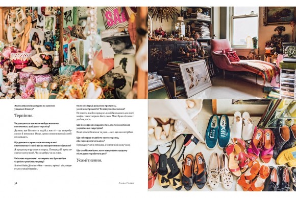 Жіноча компанія. Поради й натхнення від 100 мисткинь і підприємниць