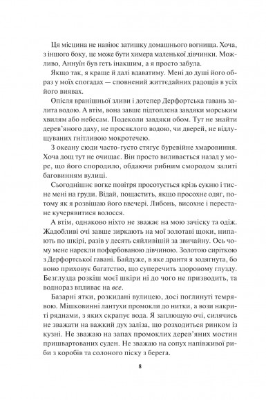 Спалах. Книга 3