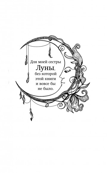 Ворриор и Пиас. Кровь богов (#1) Ворриор и Пиас. Кровь богов (#1)