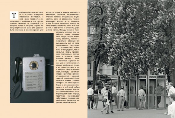 Буквография Киева. Том первый Буквография Киева. Том первый