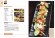 Паназиатское меню. Авторские рецепты знаменитых поваров с иллюстрированными мастер-классами
