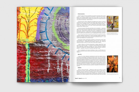 Макс Вітик. Воїни Світла / Max Vityk. The Warriors of Light