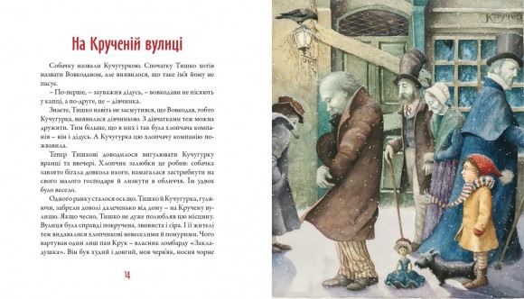 Крамничка тітоньки Мальви Крамничка тітоньки Мальви