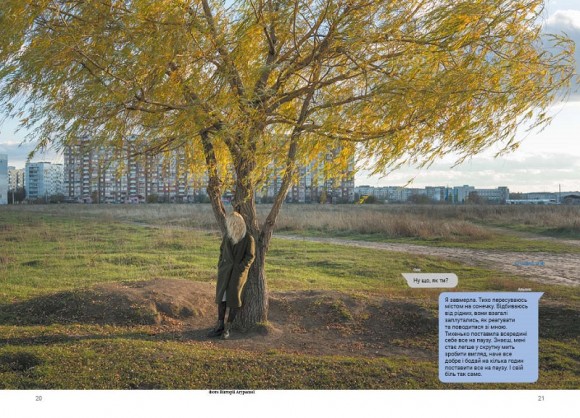 Мистецтво жити під час хіміотерапії Мистецтво жити під час хіміотерапії