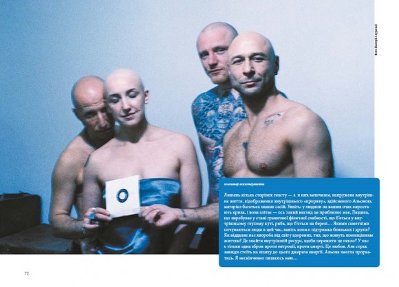 Мистецтво жити під час хіміотерапії Мистецтво жити під час хіміотерапії