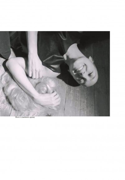 Мистецтво жити під час хіміотерапії Мистецтво жити під час хіміотерапії