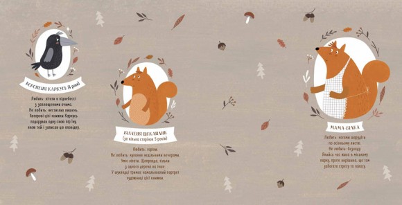 Горістечко Горістечко