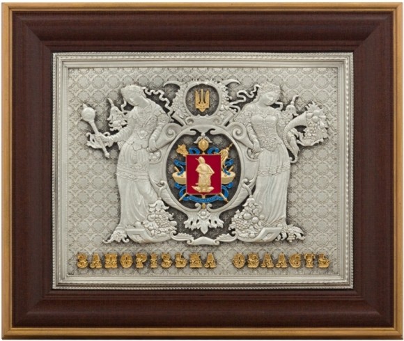 Коллаж "Герб Запорожской области"