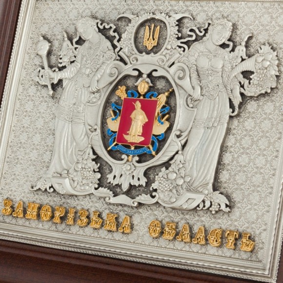 Коллаж "Герб Запорожской области"