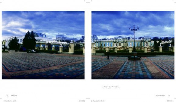 Київ - моя любов. Фотоальбом / Kyiv - My Love