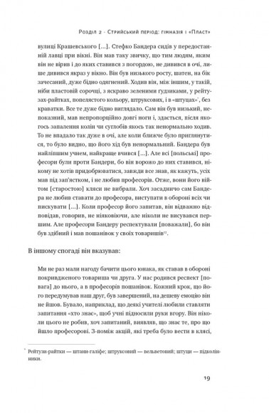 Степан Бандера. Провідник української ідеї Степан Бандера. Провідник української ідеї