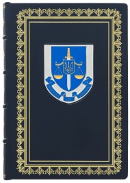 Щоденник "Офіс генерального прокурора" Щоденник "Офіс генерального прокурора"