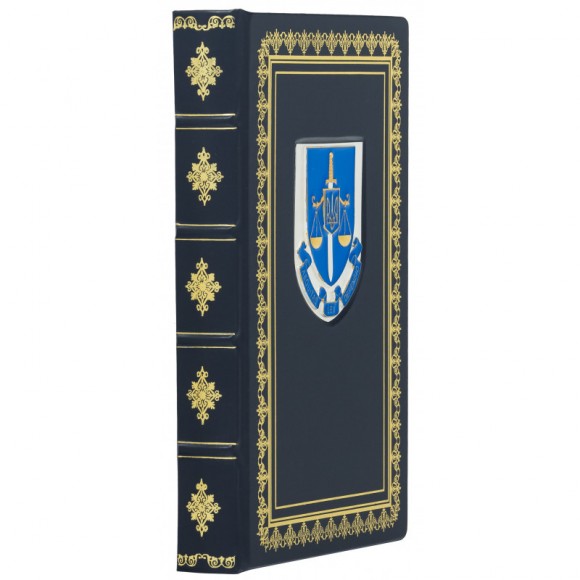 Щоденник "Офіс генерального прокурора" Щоденник "Офіс генерального прокурора"