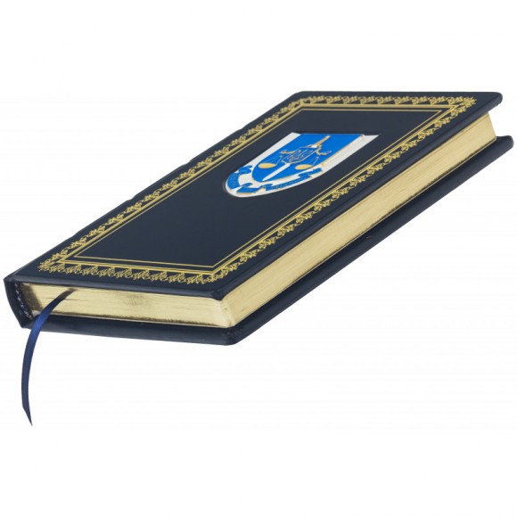 Щоденник "Офіс генерального прокурора" Щоденник "Офіс генерального прокурора"