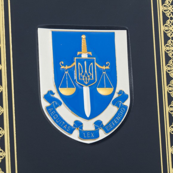 Щоденник "Офіс генерального прокурора" Щоденник "Офіс генерального прокурора"