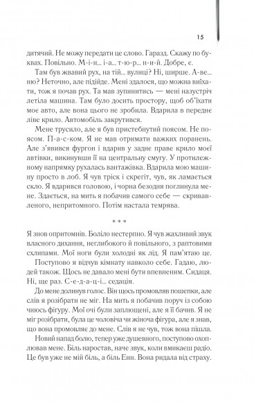 Куди приводять мрії Куди приводять мрії