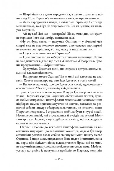 Книжкова баржа ("Маленька паризька книгарня" #2) Книжкова баржа ("Маленька паризька книгарня" #2)