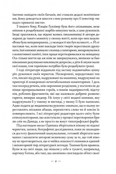 Книжкова баржа ("Маленька паризька книгарня" #2) Книжкова баржа ("Маленька паризька книгарня" #2)