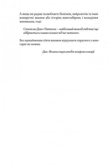 Книжкова баржа ("Маленька паризька книгарня" #2) Книжкова баржа ("Маленька паризька книгарня" #2)