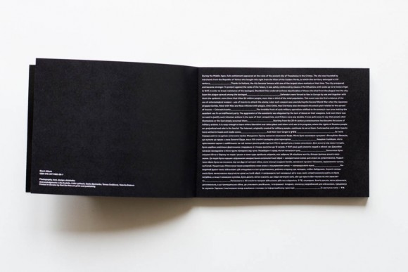 жýжалка. Black Album жýжалка. Black Album