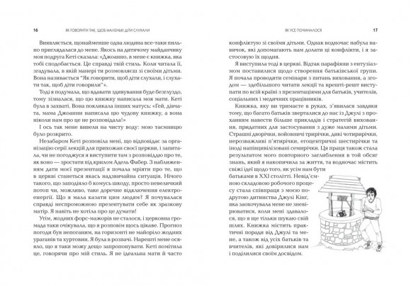 Як говорити так, щоб маленькі діти слухали. Виживання з дітьми 2–7 років Як говорити так, щоб маленькі діти слухали. Виживання з дітьми 2–7 років