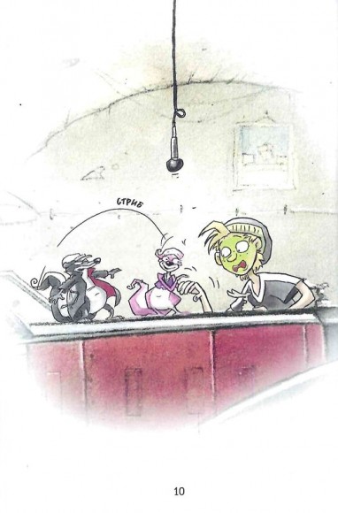 Флечер. Учителі й мучителі Флечер. Учителі й мучителі