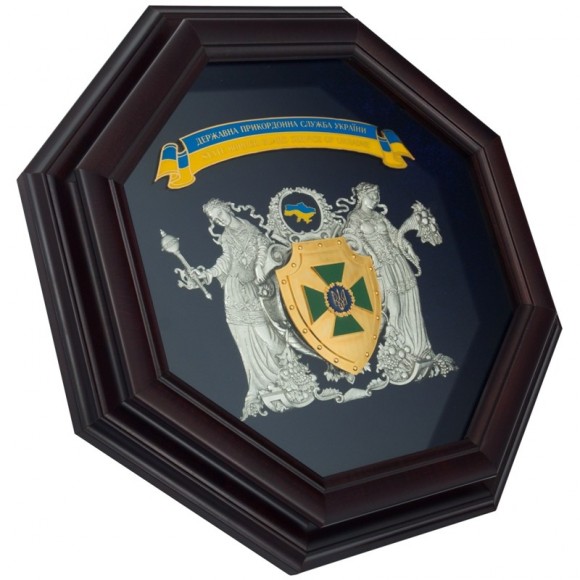 Коллаж "Государственная пограничная служба Украины" Коллаж "Государственная пограничная служба Украины"