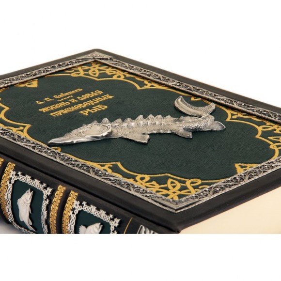 Жизнь и ловля пресноводных рыб