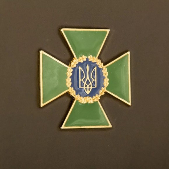 Щоденник "Державна прикордонна служба України" Щоденник "Державна прикордонна служба України"