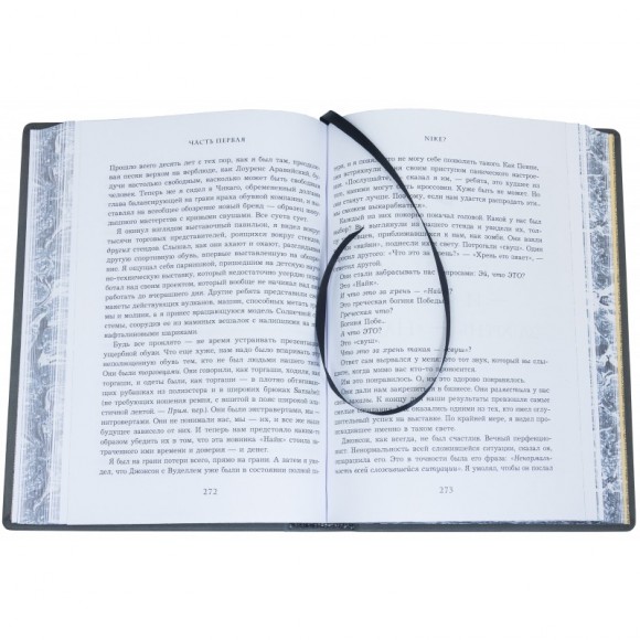 Бизнес библиотека в 8 томах Бизнес библиотека в 8 томах