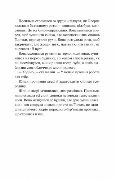 Готель «Маґніфік» Готель «Маґніфік»