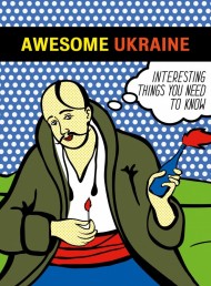 Awesome Ukraine. Interesting Things You Need To Know Awesome Ukraine. Interesting Things You Need To Know